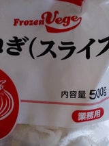 クラレイ 玉ねぎ スライス 500g