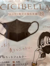 LaBella CICIBELLA3Dマスク10枚