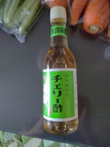ヤマブキ チェリー酢 瓶 300ml