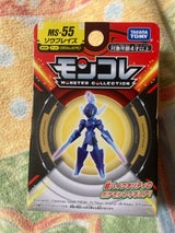 トミー モンコレ MS-55 ソウブレイズ