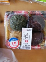 鯉城餅 柏餅・ちまき 8個