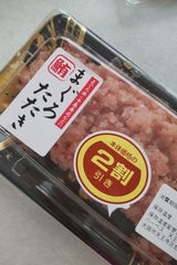 大坪 いかねぎトロ 100g