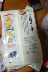 上辻園 宇治ほうじ茶 ティーパック 4g×50