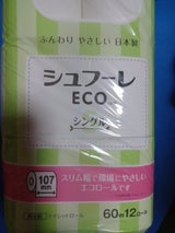 カルタス シュフーレエコシングル 12ロール