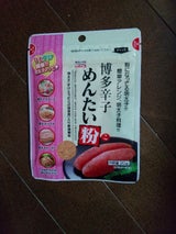 井口食品 博多辛子めんたい粉 小袋 20g