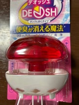 DEOSH タンクにおくタイプ ブーケ お試し