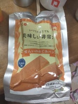 アルファフーズ せんいのめぐみパン 2本