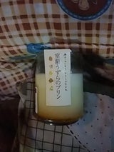 室蘭うずら園 うずらのプリン 90g