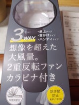 シルキーウィンドモバイル 9ZF036RH08