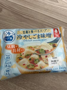 タカノフーズ　ちょい飯　冷やしごま味噌　１３０ｇのレビュー画像