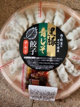 フジワンタン 黒豚青じそ餃子 18個