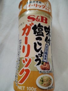 S&B 味付塩こしょう ガーリック 100g