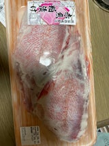 二幸 赤魚粕漬 2枚