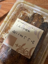 平松 いわし甘露煮金ごまつつみ 95g