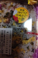 いいなダイニング 梅と国産しらす御飯