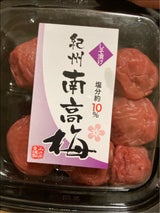 みさき 紀州南高梅しそ梅 100g