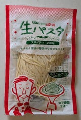 築地ばんや 生パスタ スパゲティ 200g