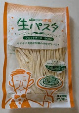 築地ばんや 生パスタ フェットチーネ  200g