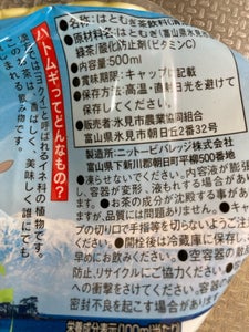 JAアグリひみ 氷見はとむぎ茶 500ml