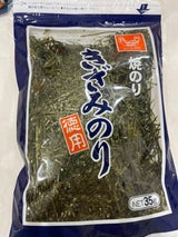 小池 きざみのり 35g