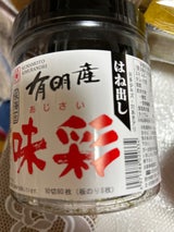 かに印 有明産味彩 10切 80枚