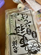 ゑり善 更科そば3食 360g