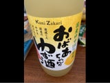 國盛 おばあちゃんのゆず酒 720ml