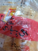 こなかわ 油揚 5枚