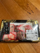 マルホ 鯨肉ベーコン紅白 40g