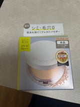 TS 薬用プレストパウダーミディアムオークル 8g