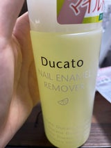 デュカート キューティクルスクレイパースリム