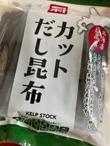 ヤマヒコ 北海道日高産 カットだし昆布 65g