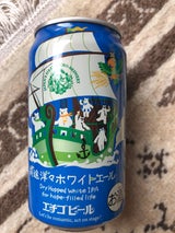 エチゴビール 前途洋々ホワイトエール缶 350ml