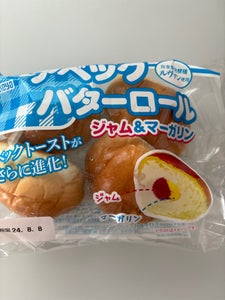 たけや　カレー＆タマゴパンの商品写真