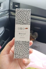 宗禅 串わらび黒ごま 1個