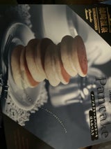 豊上製菓 メープルクリームパンケーキ 小 6個