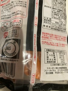 スターゼン　爆辛旨チョリソー　２５５ｇのレビュー画像