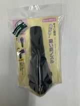 サンテック そうじ機用吸直ノズル