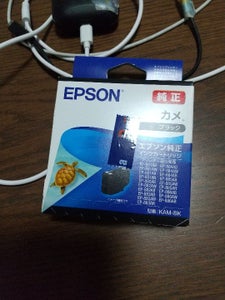 EPSON インクカートリッジ KAM-BK