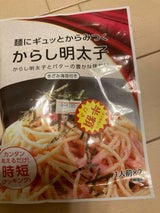 桃宝食品 あえるパスタソース辛子明太子 2袋