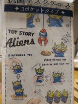 ディズニーマスクケース リトルグリーンメン