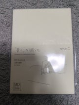 DF MDノート文庫 無罫A 15287006