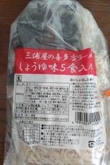 三浦屋 喜多方DXしょうゆ 110gX2