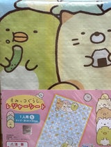 アサヒ興洋 レジャーシートS すみっコぐらし