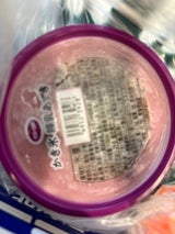 明治 キシリッシュクリアグリ-ン 12粒