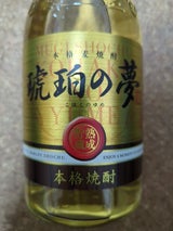琥珀の夢 25度 乙 麦 720ml