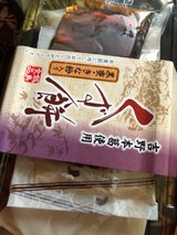 飯島食品 くず餅 1P