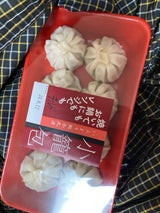 ドリームフーズ 小篭包 8個