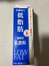 ひまわり テイシボウニュウ