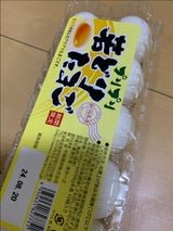 中越鶏卵 若鳥ぷりぷりたまご 10個